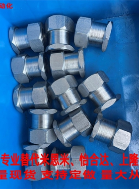 替米思米浮动接头FJR8/M10简易型气缸附件接头外六角标准内螺纹型
