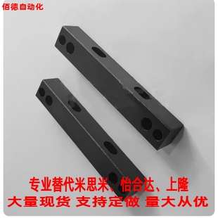 焊接夹具用垫片调整用基准块直型CMAJ16 CMAJ20  CMAJW16 CMAJW20