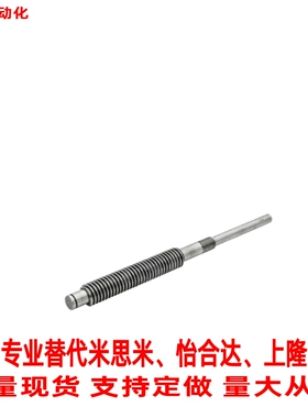 替米思米 梯形丝杠C-MTBWLK25 22MTSRK20MTSLK18MTSBRK16MTSBLK14