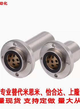 替怡合达无油衬套OGE01/02/31/32/61/62-d6/8/10/12/13/16/202530