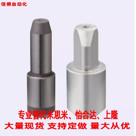 替代米思米圆柱销定位销台阶销子C-JPBB2/3/4/5/6/8/10-12 C-JPDB