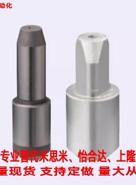 替代米思米圆柱销定位销台阶销子C-JPBB2/3/4/5/6/8/10-12 C-JPDB
