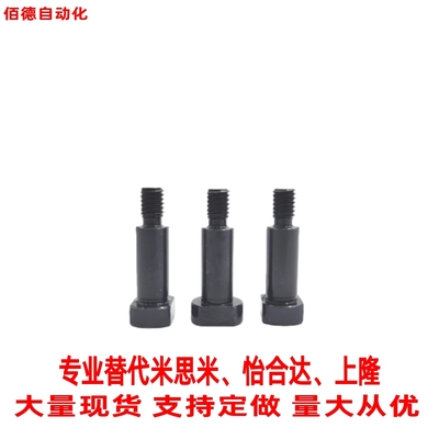 替怡合达铰链销MIE11MIE01-D5D6D8D10D12-L10121516182025303540