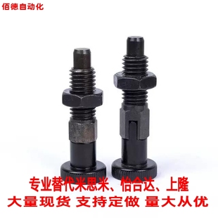 螺纹加长型 替代米思米旋钮柱塞 分度销 PXKL10L 量大从优 PXKL12
