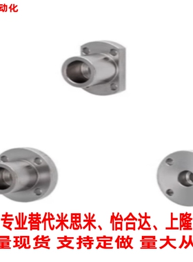 GAR01/02/06/11/12/21/22-D8 10 12 15 16 20 25 30 40导向轴支座