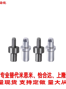 替怡合达定位销YEJ01/02/21/22/25/28/31/32/35/38-D8 10 12 1316