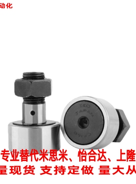 替怡合达轴承随动器BPC01/02/21-d6d8d1010Ad1212A16182020A24-PP