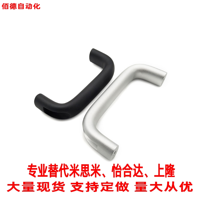 生久椭圆型拉手LS516-75/100/125/150/175mm孔距工业机柜把手实心