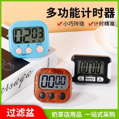 超大屏幕电子倒计时器定时器timer厨房定时器提醒器多功能闹钟表