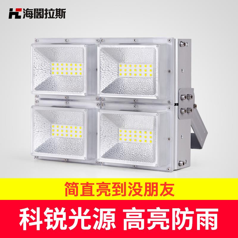 LED投光灯100W200W工矿灯广告灯户外防水室外广场庭院射灯户外