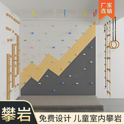 室内攀岩墙儿童家用攀岩板家庭木质攀爬臂力指力板攀爬架体能训练
