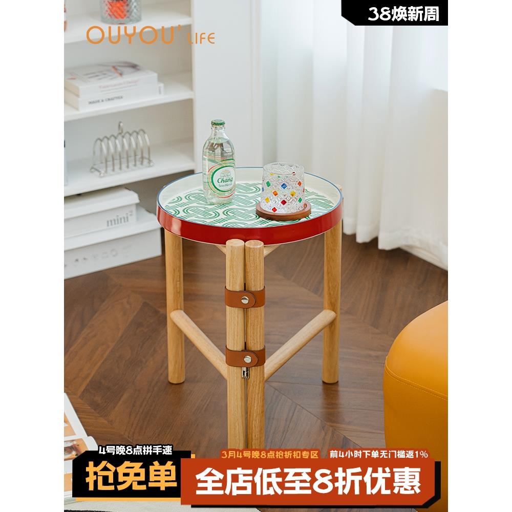 OUYOULIFE复古实木小茶几家用创意猪鼻边几小户型茶台可拆卸托盘 住宅家具 茶几 原图主图