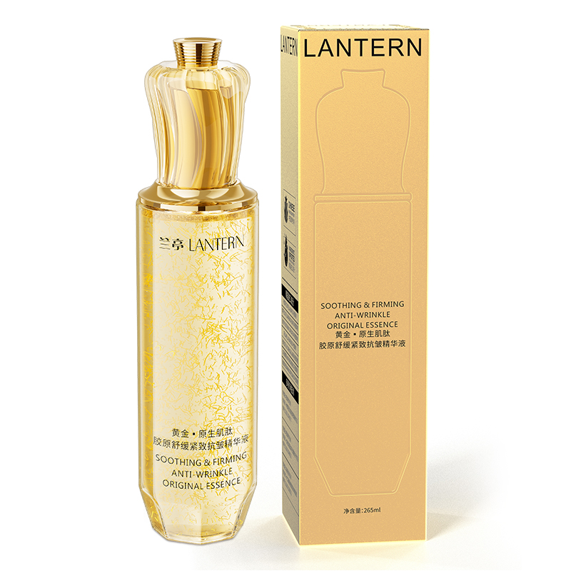 兰亭胶原蛋白抗皱精华液升级大容量原生肌肽紧致弹润保湿淡化细纹