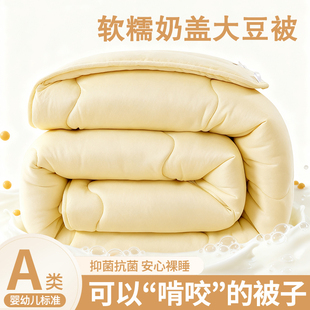 皇冠大豆纤维被子冬被加厚保暖棉被芯春秋单人夏凉空调被四季 通用