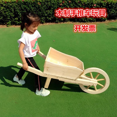 儿童玩具木制独轮车手推车