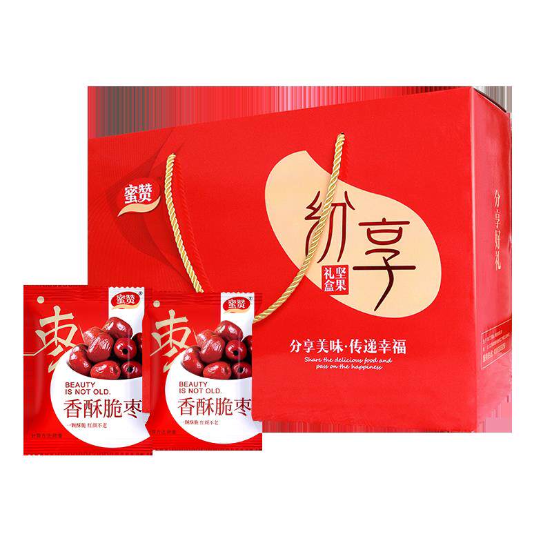 香酥红颜脆枣小包装无核酥脆空心非烘干无油红枣零食手提礼盒