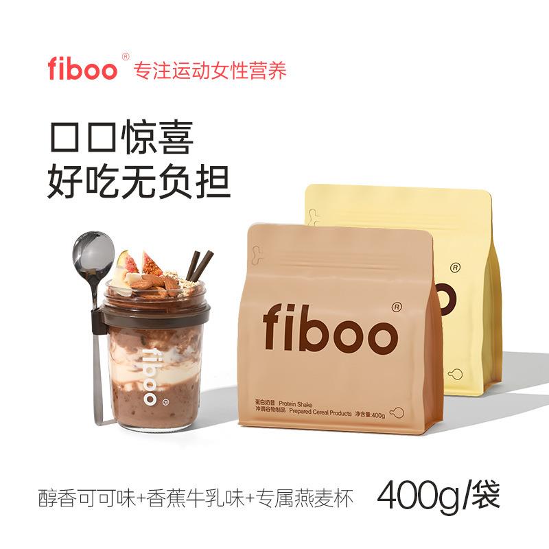 代餐奶昔粉蛋白代餐饱腹食品早晚餐营养主食速食冲饮代餐