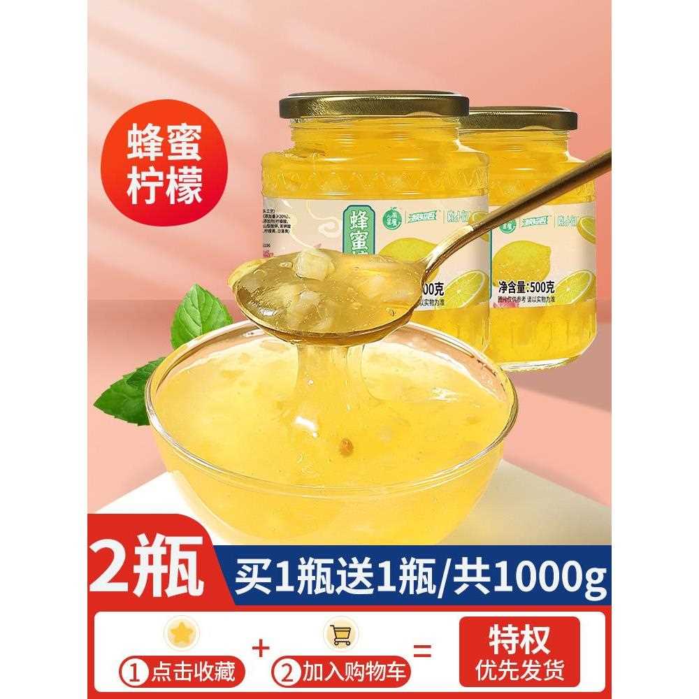 蜜桃乌龙水果茶蜂蜜柠檬百香果柚子冲饮果汁花果花茶包夏季泡水喝