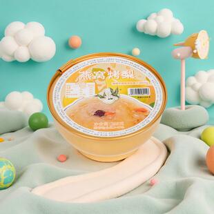 燕窝烤梨开盖即食整颗烤梨小吊梨汤早餐代餐即食燕窝烤梨