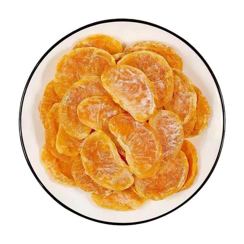 橘子干桔子干蜜桔果干金桔片袋装整瓣蜜橘果脯蜜饯休闲办公零食