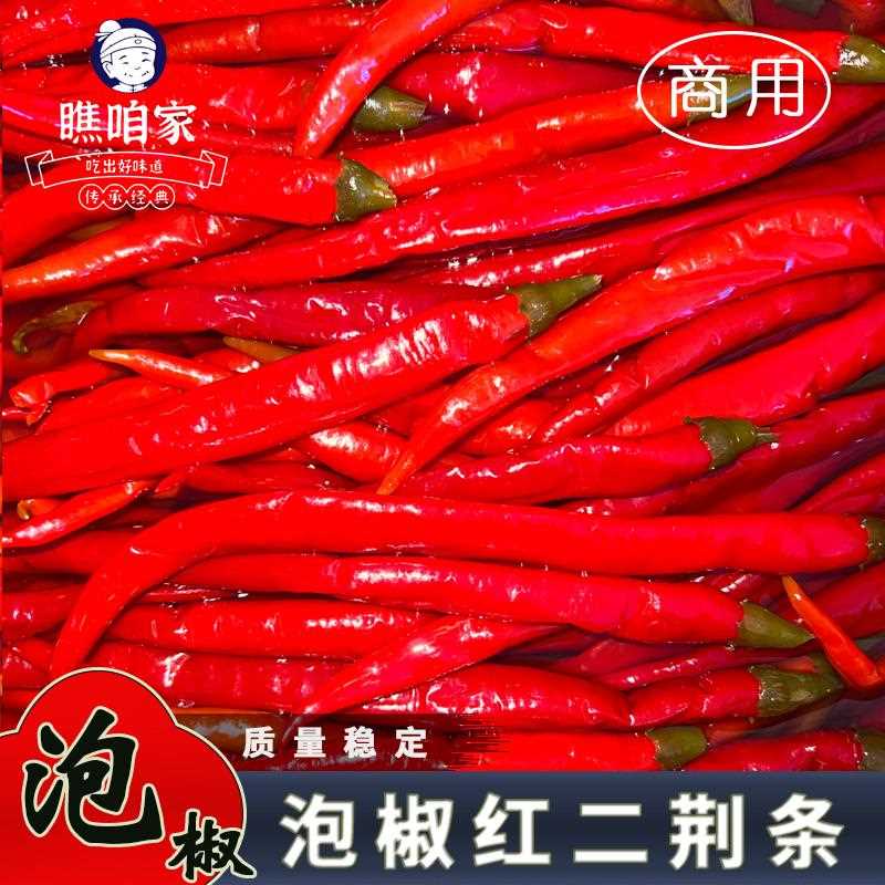 四川泡菜泡椒自制泡椒二荆条坛泡红辣椒酸青辣椒餐饮商用鱼香肉丝