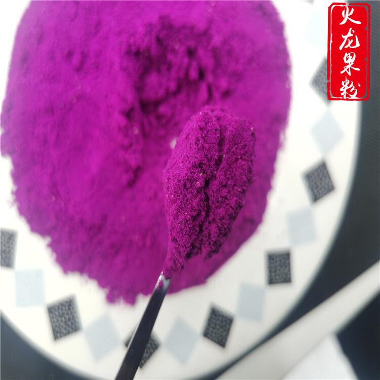 火龙粉黄桃树果莓苹果芒菠果萝粉香蕉榴莲粉香草猕粉猴桃粉1斤