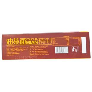 §包邮500克10小包油茶面独立包礼盒老式花生仁东北炒面即