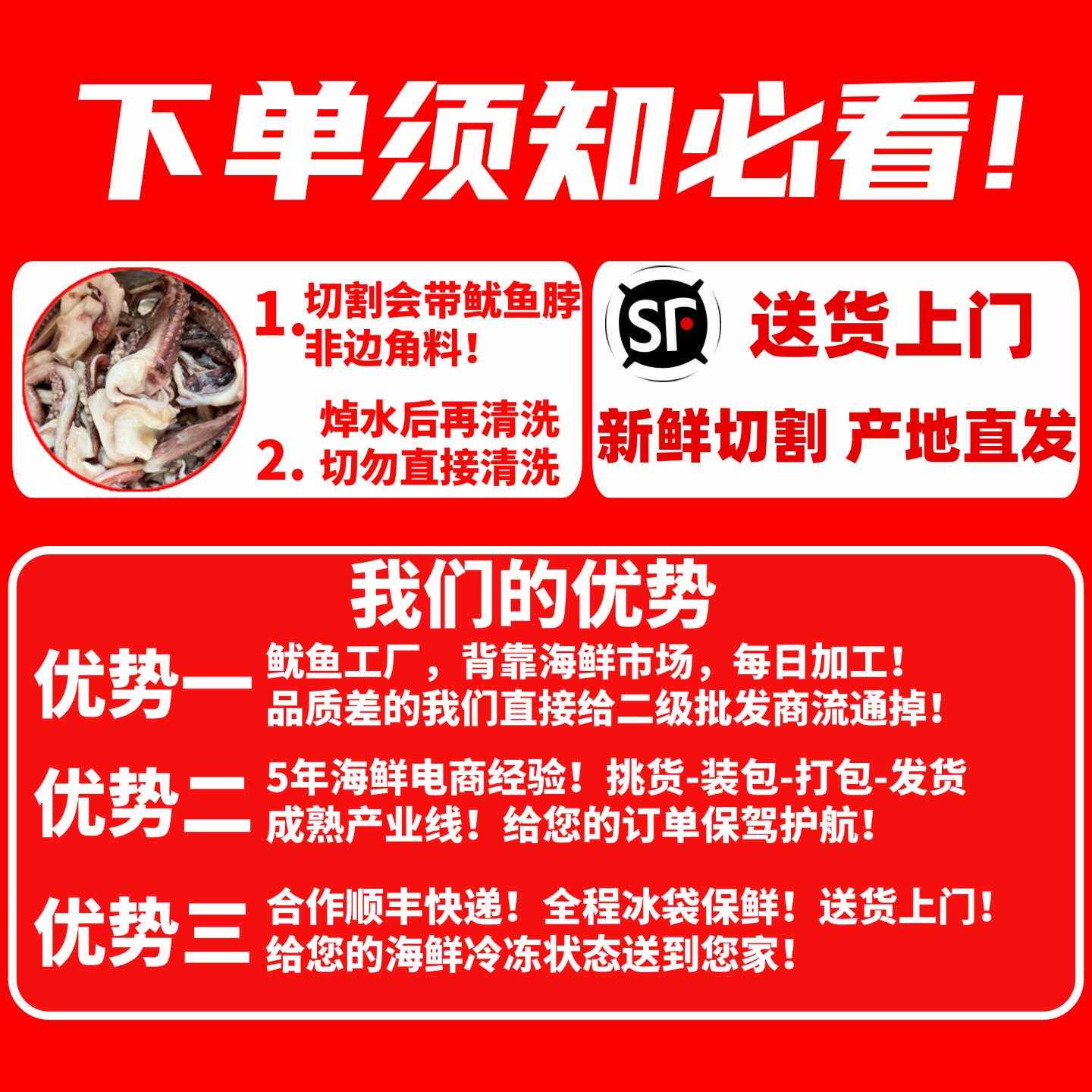 新鲜鱿鱼须鲜活冷冻二本足章鱼生鲜尤鱼铁板鱿鱼串腿海鲜商用