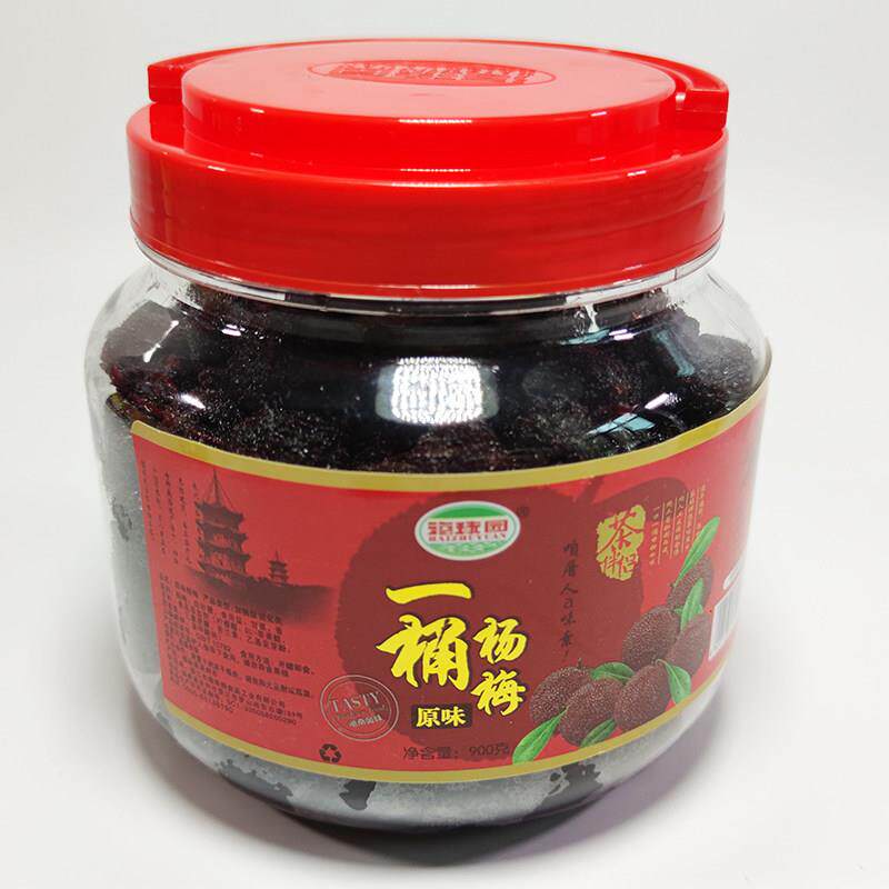 海珠园一桶甘草梅900g话梅干咸杨梅梅肉蜜饯果脯果干办公休闲零食