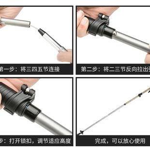 碳素 多功能登山杖 超轻 伸缩 户外折叠钛合金行山杖登山棍手杖