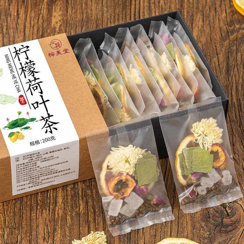 柠檬片柠檬荷叶去刮茶油玫瑰花养山楂颜花茶包泡水喝的饮品水果茶