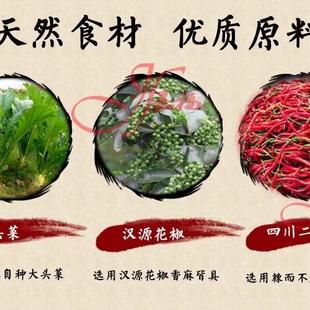 §四川乐山犍为特产龙孔麻辣手撕大头菜160g 酱腌菜下饭菜