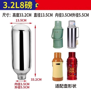 高档家用保温瓶玻璃内胆3.2L 5磅老式 8磅大号真空热水瓶壶胆2升