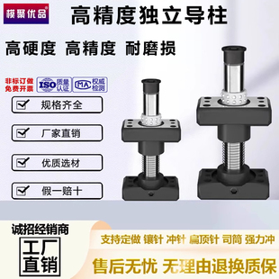 MYKP MYAP MYZP冲压模具架带底座配件 MJKP 精密独立导柱导套MYJP