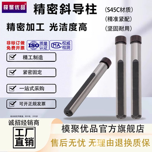 钢斜导柱模具斜顶杆斜撑销削边斜导柱塑料直径10