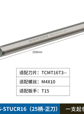 数控内孔车刀杆弹簧钢加硬抗震内圆镗孔刀柄S12M-STUCR11车床机夹