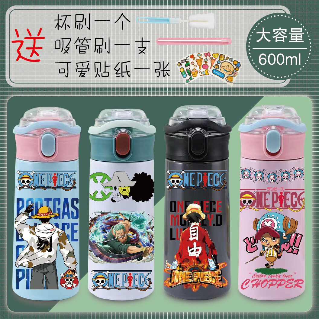 海贼王周边动漫路飞索隆保温水杯