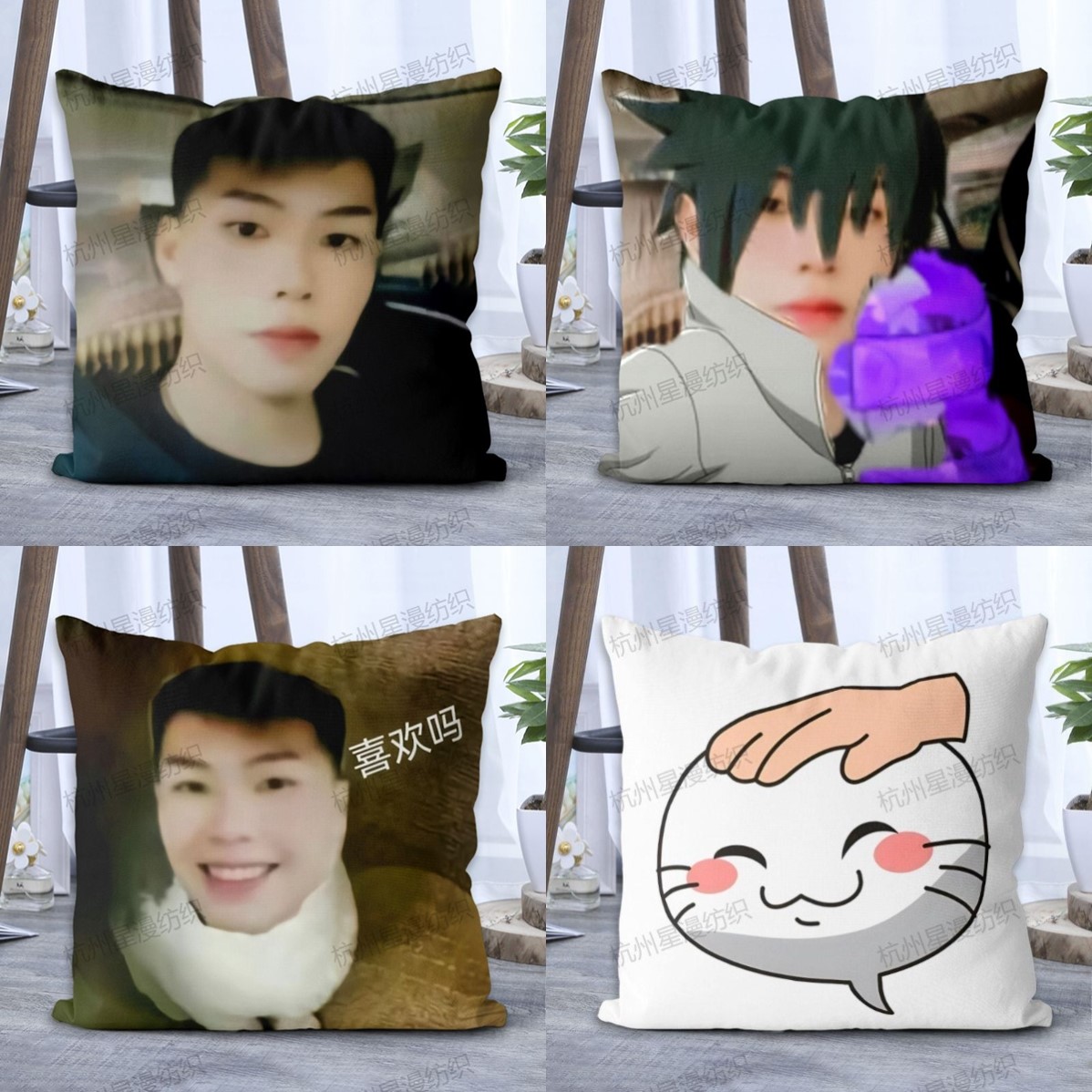 火影忍者手游海老师表情包抱枕