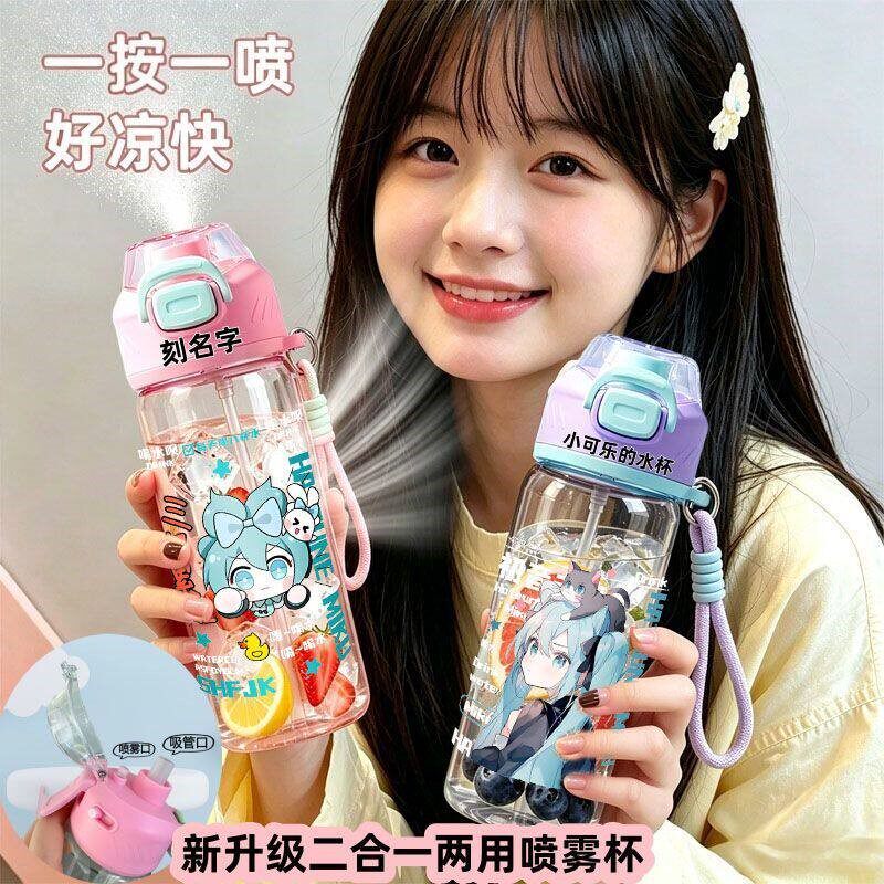 初音未来青少年二次元喝水喷雾杯