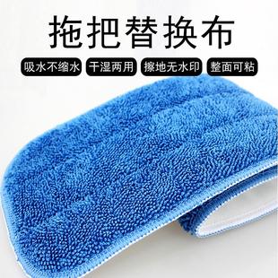 拖把布替换布吸水粘贴式平板加厚家用魔术贴无水印韩国拖布替换头