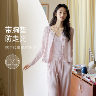 春秋季 微醺小姐带胸垫睡衣女套装 长袖 秋装 可外穿家居服 2025新款