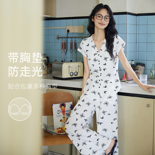 家居服 带胸垫睡衣女套装 2025新款 夏季 可外穿凉感亲肤高级感短袖