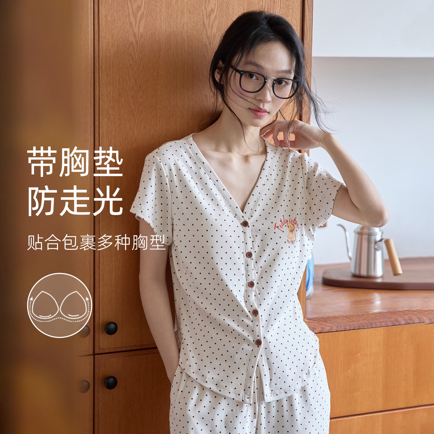 微醺小姐带胸垫睡衣女套装2026新款夏装夏季高级感家居服可外穿