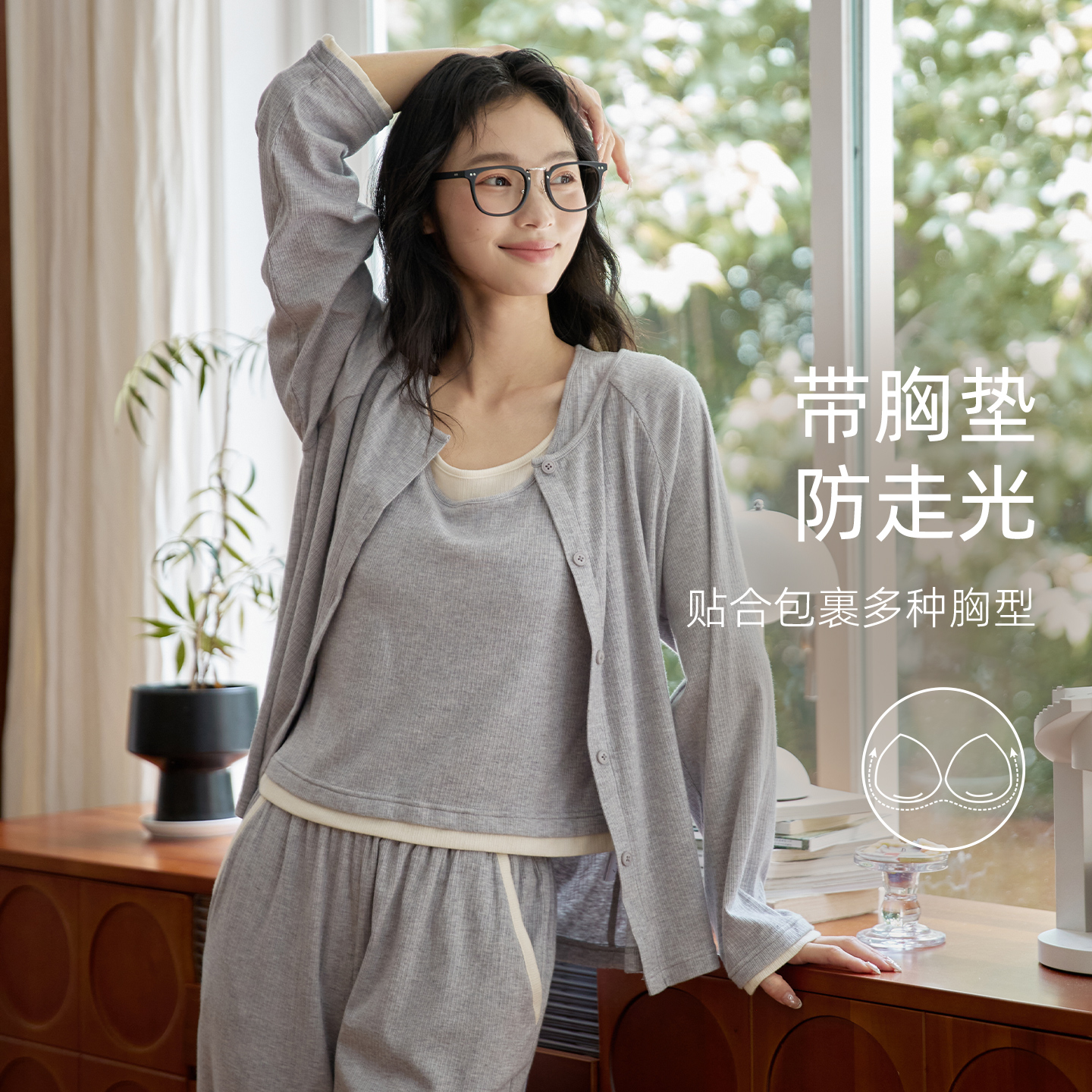 微醺小姐带胸垫睡衣女套装