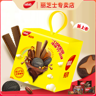 纳宝帝丽芝士318g巧克力味夹心饼干威化礼盒零食