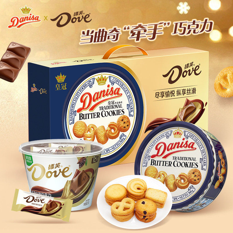 德芙牛奶巧克力Danisa丹麦皇冠曲奇联名礼盒584g春节新春送礼11,零食/坚果/特产,牛奶巧克力,淘宝优惠券,粉丝福利购,淘宝优惠卷