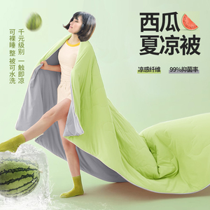 引力星球夏凉被2023新款夏被空调被子夏季可机洗超柔吸汗透气被子