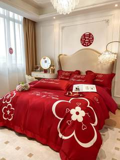 高档礼盒装婚庆四件套红色喜被结婚被套床单1.8m床笠款婚床上用品