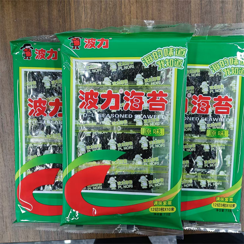 !新疆包邮西藏海苔经典原味7.5g即食海苔片儿童成人休闲零食寿司