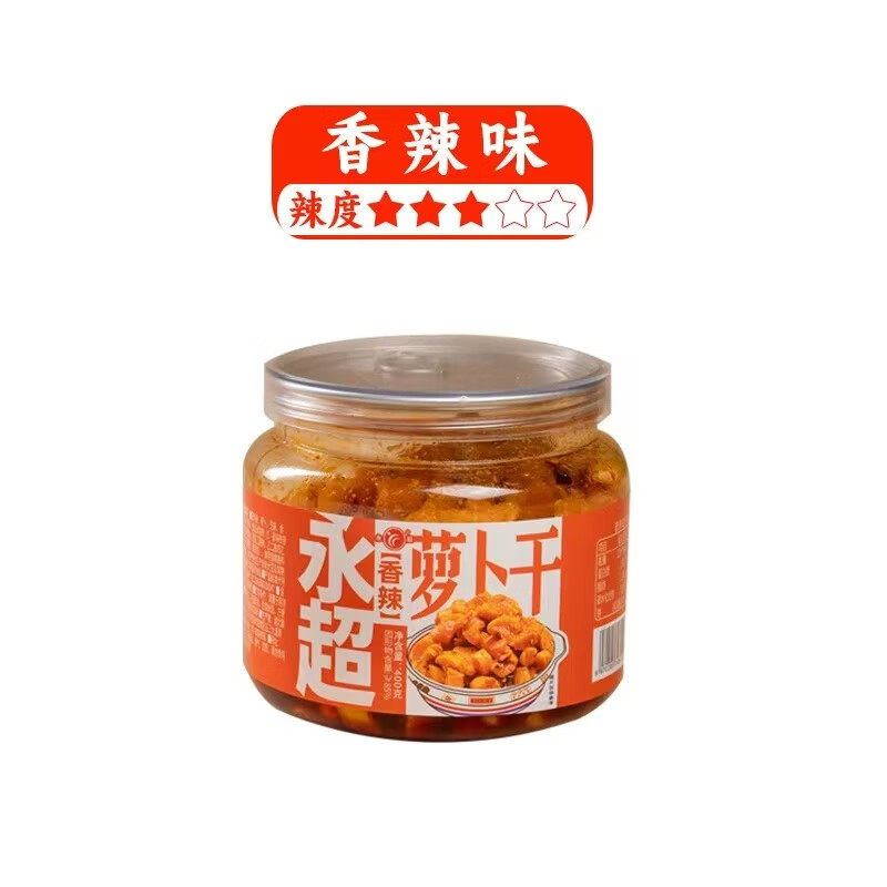 永超酱菜麻辣萝卜干香辣木瓜丝酸豆角小咸菜下饭菜开味小菜400g
